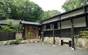 星降る宿 星庵
